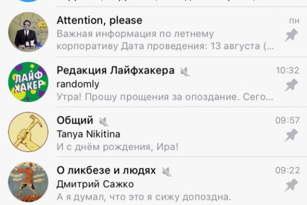 Как вернуть аккаунт кракен