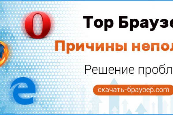 Как зайти в кракен торе