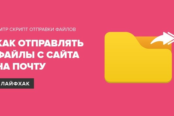 Как восстановить аккаунт в кракен