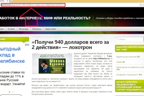 Зеркало на кракен