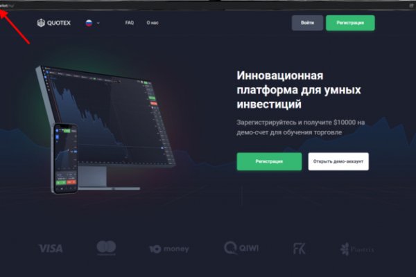 Кракен даркнет как зайти
