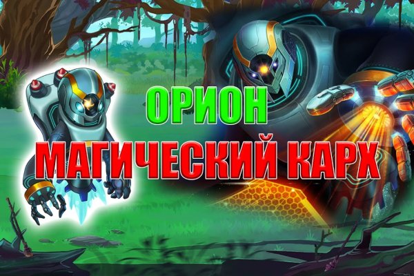 Кракен даркнет только через стор