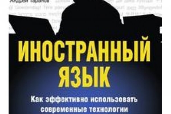 Сайт кракен официальный ссылка onion