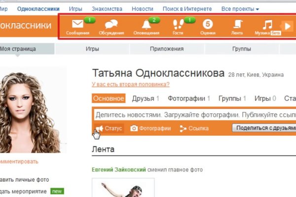 Кракен даркнет как зайти