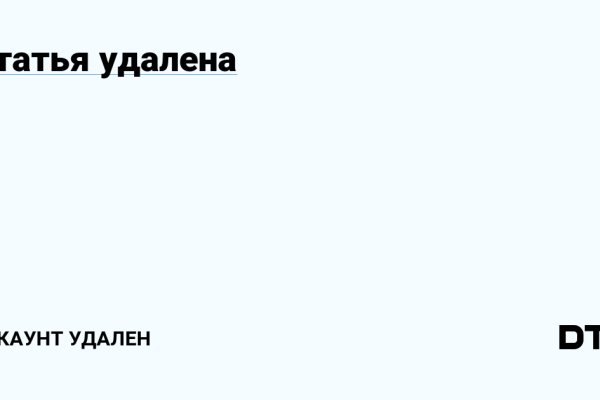 Кракен купить порошок