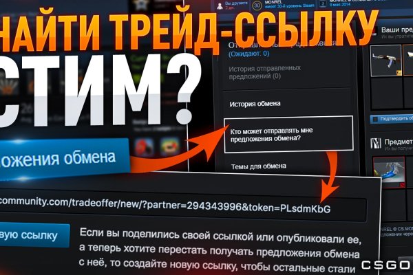 Кракен маркетплейс скачать
