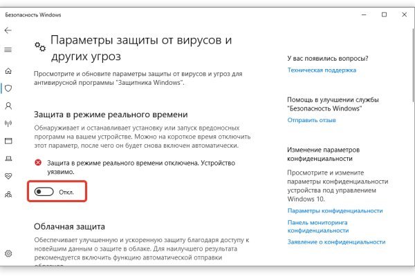 Как пополнить кошелек на кракене даркнет