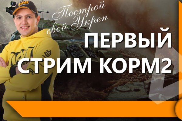 Вход в кракен даркнет