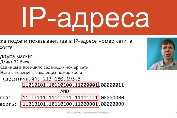 Кракен даркнет только через стор