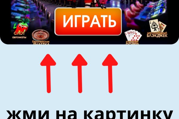 Вход на кракен зеркало
