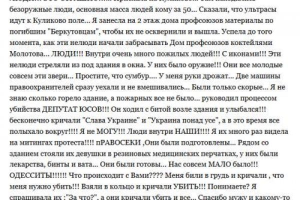 Кракен ссылка kraken dark link