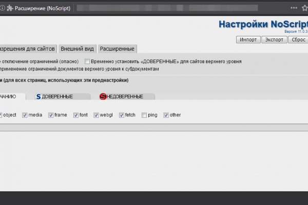 Кракен маркер даркнет