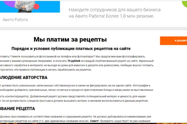 Кракен зеркало на сайт