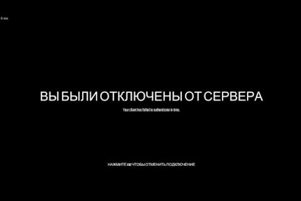 Не работает сайт kraken
