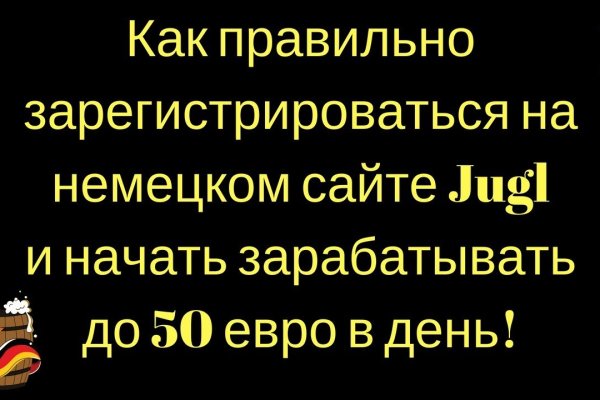 Kraken вход и ссылки
