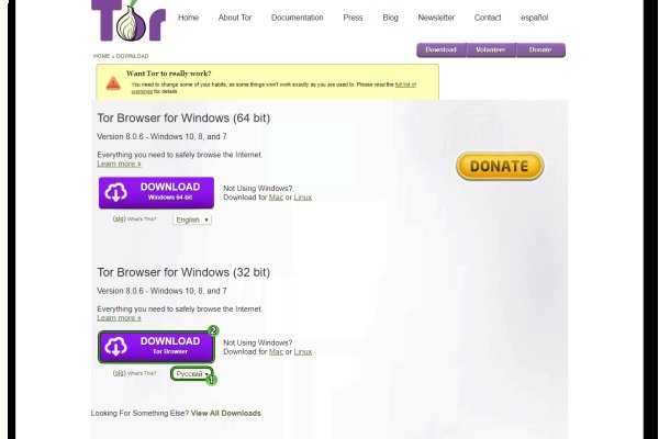 Аутентификатор кракен