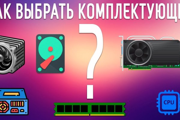 Кракен даркнет зайти