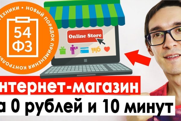 Kraken ссылка зеркало официальный
