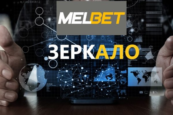 Кракен дарк сайт