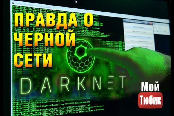Kraken kraken link24 info