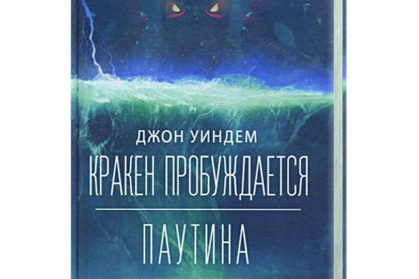 Кракен маркетплейс ссылка тг