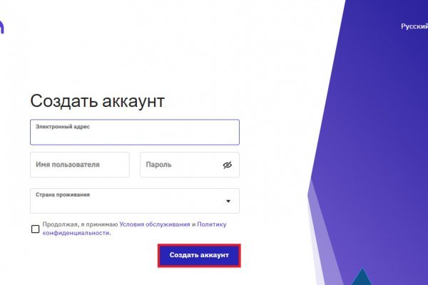 Оригинальная ссылка на магазин кракен