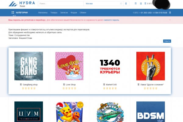 Кракен ссылка на сайт krk store com