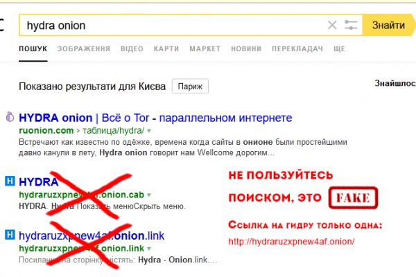 Кракен at