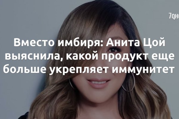 Kraken рабочее зеркало onion