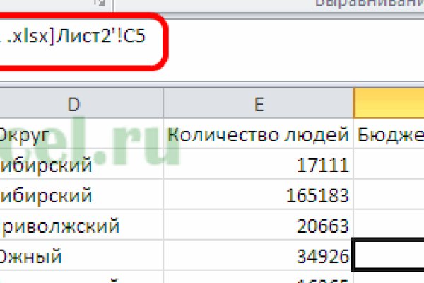 Кракен ссылка маркет