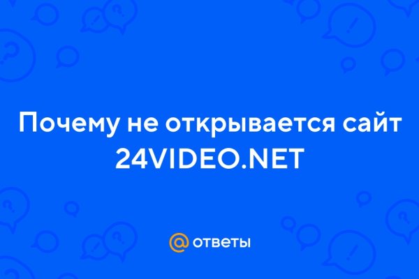 Кракен ссылка настоящая