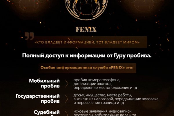 Кракен наркошоп сайт