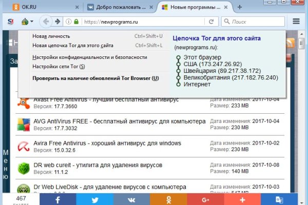 Что такое кракен в интернете