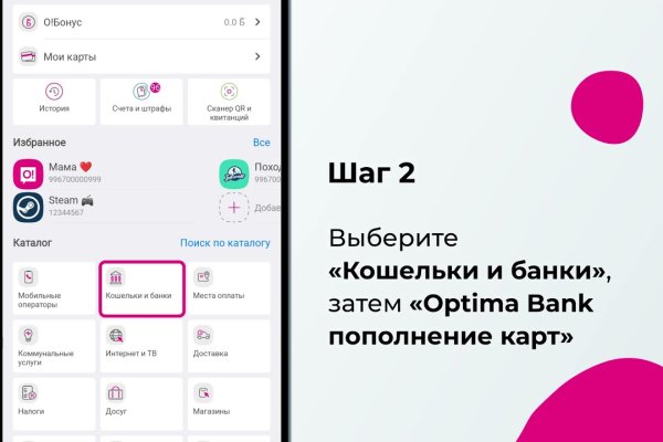 Как зарегистрироваться на кракене