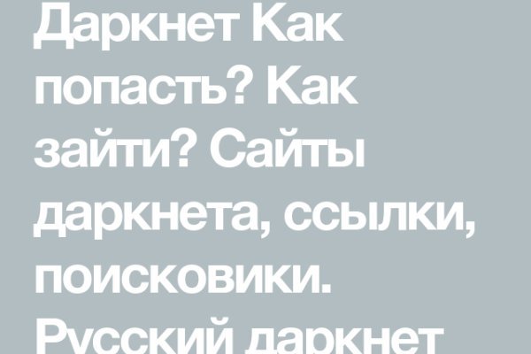 Кракен онион