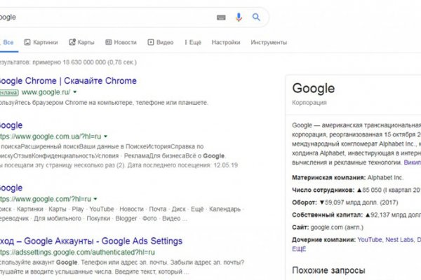 Ссылка кракен не работает