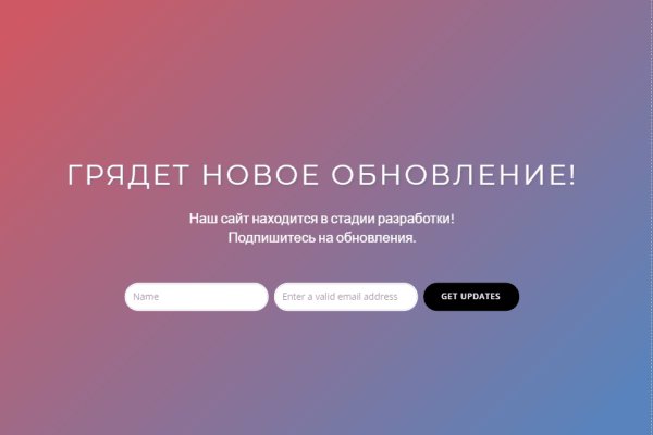 Только через тор кракен