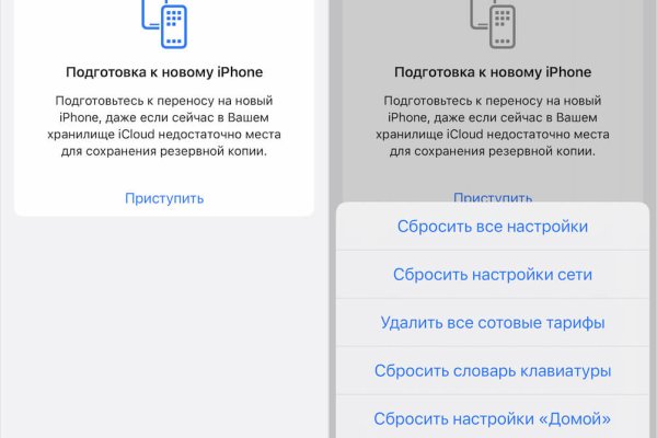 Сайт кракена в торе