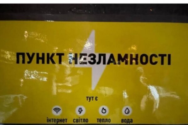Что будет если зайти в кракен