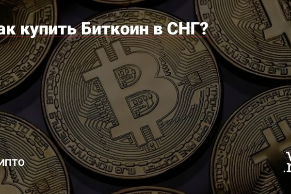 Гидра в даркнете