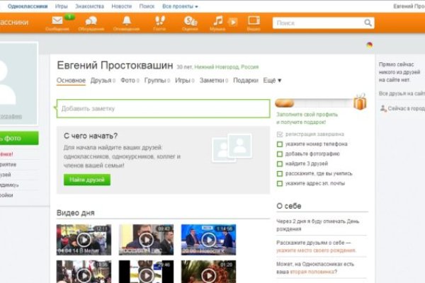 Kraken это современный маркетплейс