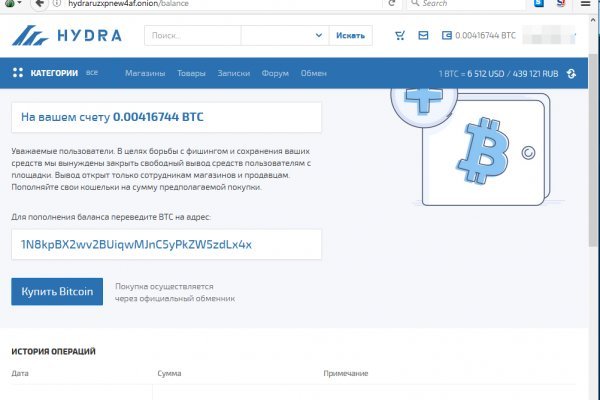 Как зайти на маркетплейс кракен