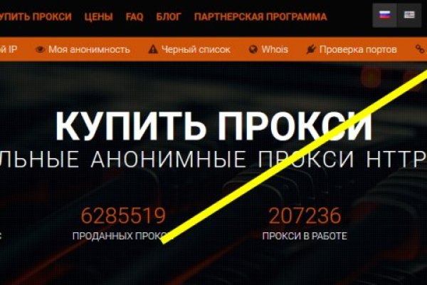 Кракен сайт магазин kraken clear com