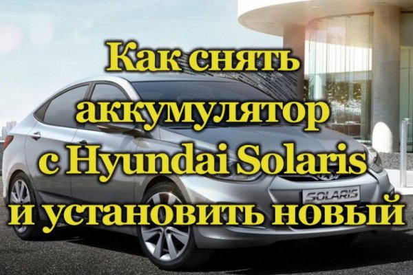 Главная страница кракен