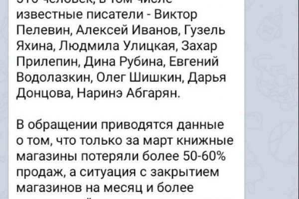 Кракен в россии наркотик