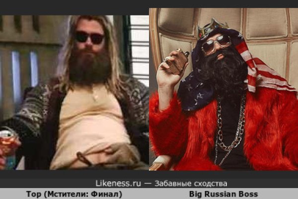 Кракен ссылка список