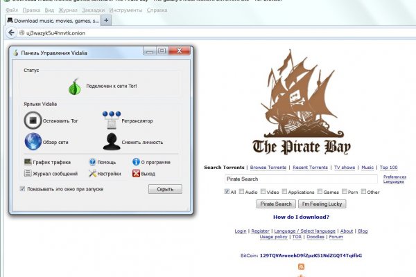 Kraken 24at