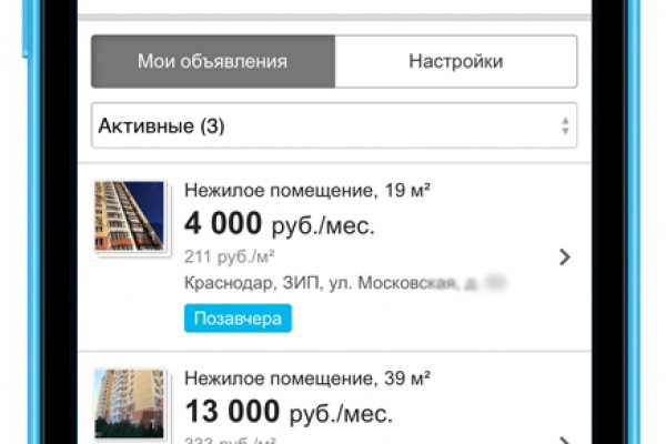Кракен магазин kraken clear com
