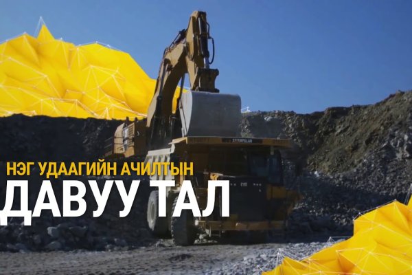 Что такое кракен только через тор