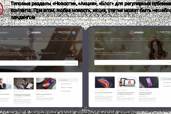 Кракен площадка kr2web in